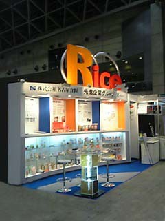 ビッグサイト　展示ブース